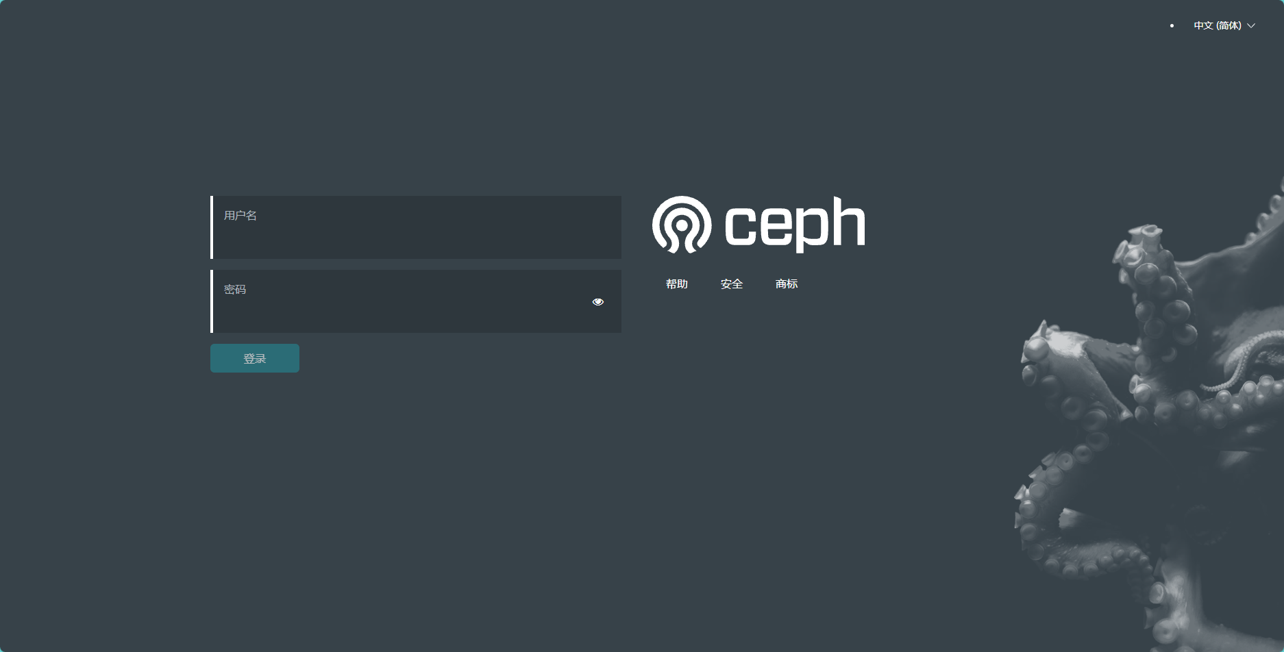 《一键部署高可用Ceph可视化集群》文章正文配图（配图 11）— STARBUCKET BLOG